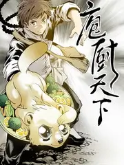奇妙探案团 推理真人秀综艺免费观看