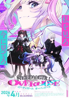 九霄剑歌 玄幻热血动漫更新中