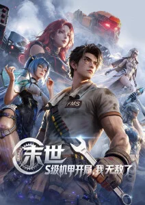 猫町奇谭 奇幻治愈动漫全集在线观看